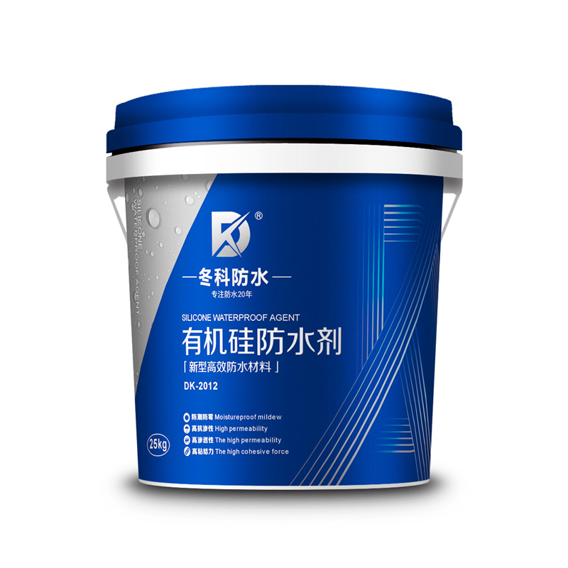 有机硅防水剂 DK-2012